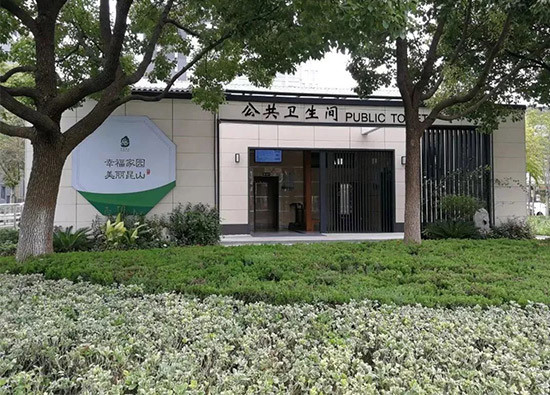 眉山专业环保厕所哪有